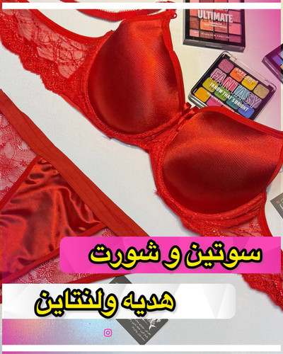 خرید ست قرمز اسفنجی