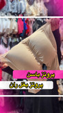 خرید پروتز باسن و بغل ران